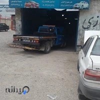 تعمیرگاه خودرو علی بهروج