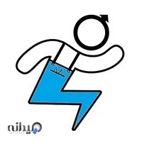 تعمیرگاه تایم - برق FH