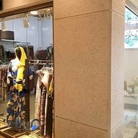 نمایندگی لباس زنانه ثمین