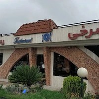 رستوران جوجه سرخی