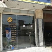 بیمه پارسیان نمایندگی نوروزی نودهی