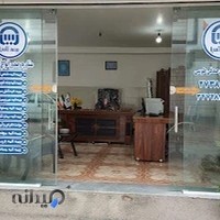 بیمه آسیا نمایندگی عمران صدقی