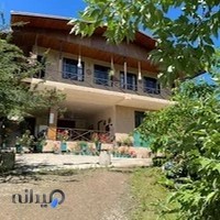 اقامتگاه بومگردی افضل روآر