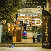 موبایل . لپ تاپ . کنسول بازی و تعمیرات تخصصی لپ تاپ و کامپیوتر