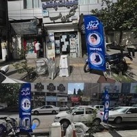 تجهیزات پزشکی مرکزی