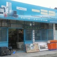 فروشگاه لوازم خانگی بانه مارکت