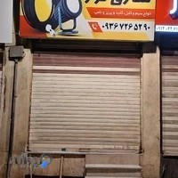 الکتریکی ساری