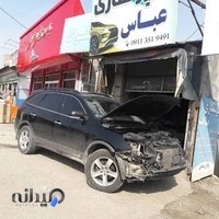 سپرسازی عباس