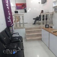 امداد موبایل