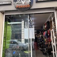 فروشگاه کوهنوردی و کمپینگ پاکوب