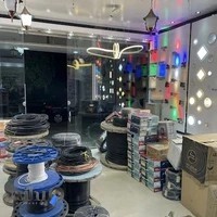 کالای برق صنعتی،ساختمانی و روشنایی آوش