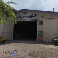 شالیکوبی شاخص مازندران