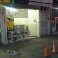 دزدگیر ماجیکار .کفشگر