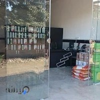 کلینیک گیاه پزشکی دکتر قربانی