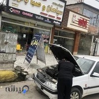 نمايندگي باتري بندگان