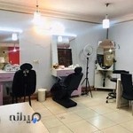 سالن زیبایی هیوا