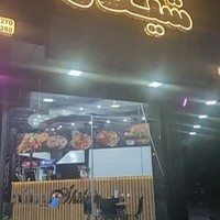 شیلان پیتزا دالیادالی