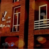 آزمایشگاه تشخیص پزشکی و مرکز ژنتیک میلاد