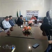 دانشگاه پیام نور واحد نکا