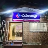 بیمه ملت (محبوبه اصغرزاده)