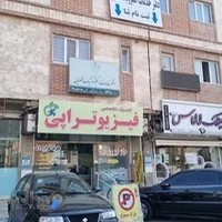 دفتر خدمات الکترونیک قضایی بخشیان