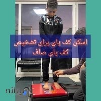 حرکات اصلاحی بابل