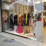 فروشگاه لباس زنانه دخت پری