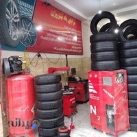 آپاراتی و بالانس فرهاد