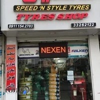 فروشگاه لاستيك حامديان