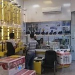 بازرگانی ایراندوست