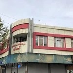 درمانگاه دندانپزشکی کیان