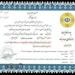 ازدواج آسان مهر ستارگان