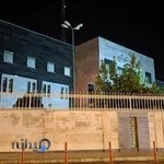 دادگستری کل استان قزوین