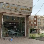 آسانسور ايمن فراز البرز