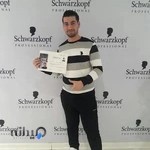 آرایشگاه کلاسیک