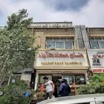 نان سعادت آباد