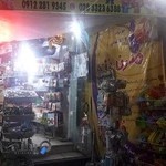 تم تولد و ظروف قنادی - مدرن