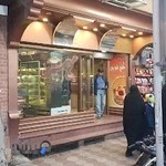 شیرینی سرای گنج شیرین