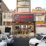 شیرینی تامای