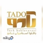 باقلوا استانبولی تادو