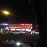 شیرینی تواضع