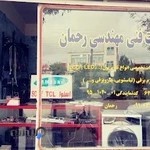 خدمات فنی مهندسی رحمان (تعمیرات انواع لوازم برقی:لباسشویی جاروبرقی تلویزیون LCD LED ,...)
