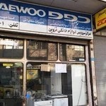 خدمات لوازم خانگی میرصادقی