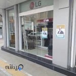 فروشگاه ال جی