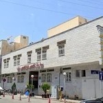 بیمارستان دهخدا