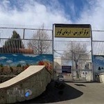 بیمارستان کوثر