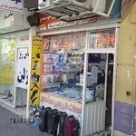 خدمات فنی هوشمندی - میربها