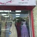 مزون رومینا