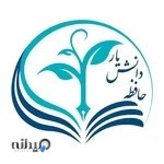 آموزشگاه حافظه دانش یار
