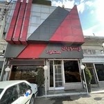 رستوران محمود